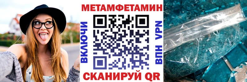 АМФ 97%  наркошоп  Шарья 