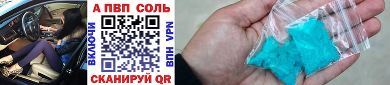 Alfa_PVP мука  наркота  Шарья 