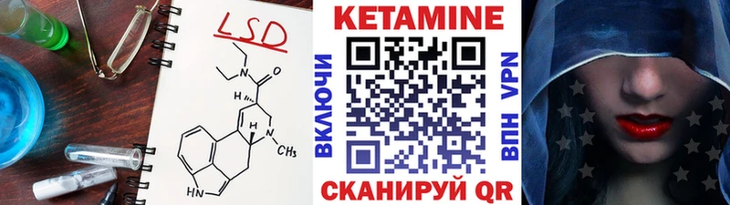 Кетамин VHQ  KRAKEN зеркало  Шарья  цена наркотик 