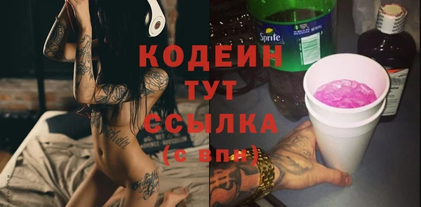 бошки Нефтекумск