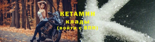 соль ск Армянск