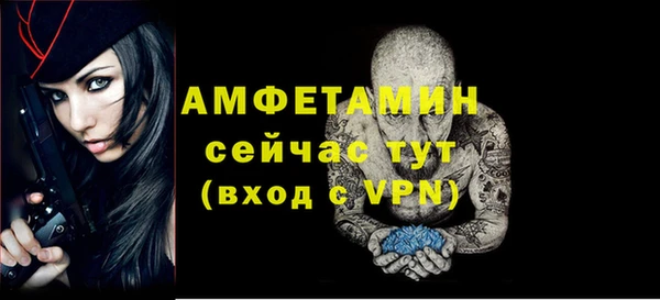 соль ск Армянск