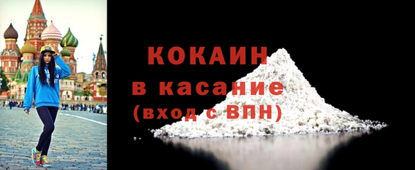 mdpv Нефтегорск