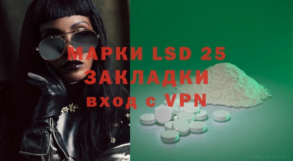 mdpv Нефтегорск