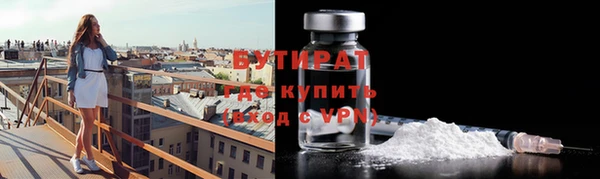 ALPHA-PVP Аркадак