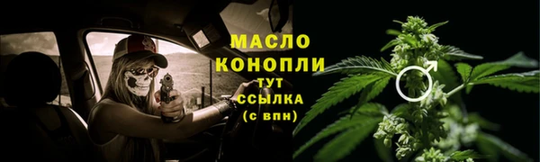 соль ск Армянск
