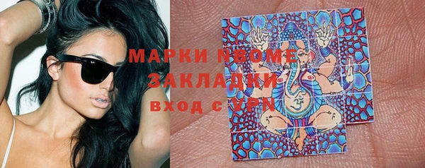ALPHA-PVP Аркадак