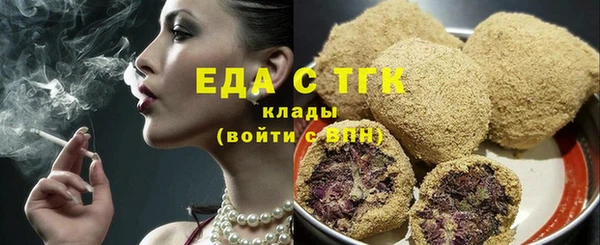 бошки Нефтекумск
