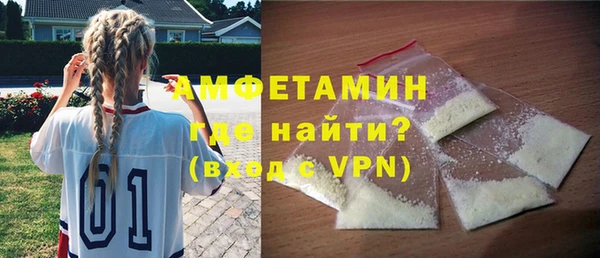 ALPHA-PVP Аркадак