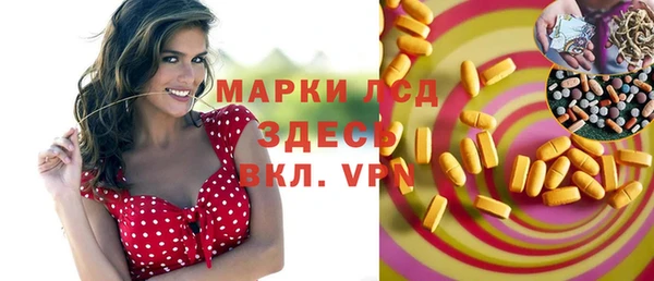 PSILOCYBIN Арсеньев