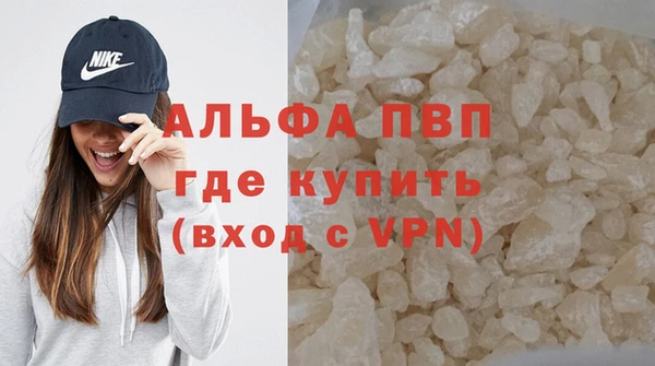 соль ск Армянск