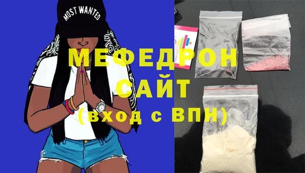 mdpv Нефтегорск