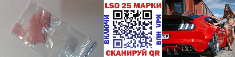 где можно купить наркотик blacksprut зеркало LSD-25 экстази ecstasy Шарья