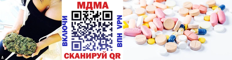 MDMA молли  blacksprut онион  Шарья 