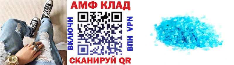 МЕТАМФЕТАМИН Декстрометамфетамин 99.9%  Шарья 