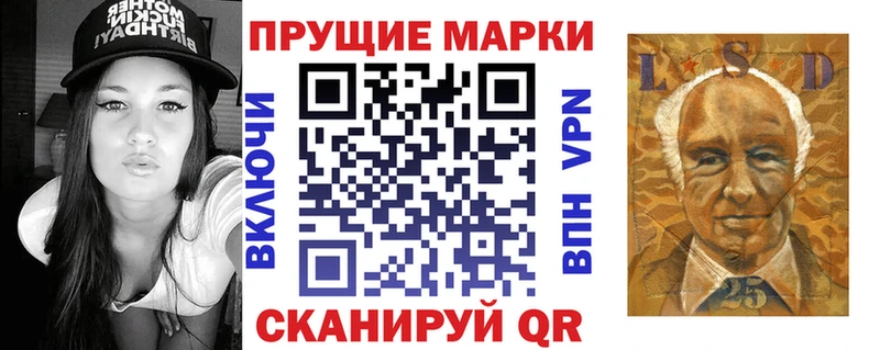 Марки NBOMe 1500мкг Шарья