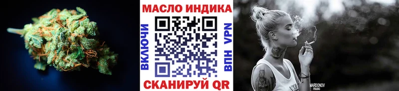 сайты даркнета как зайти продажа наркотиков Шарья Дистиллят ТГК вейп с тгк